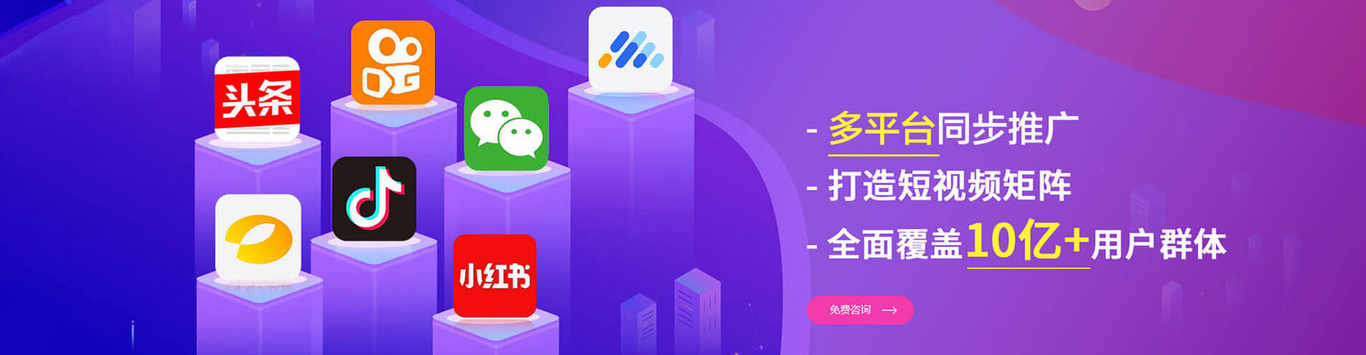 赵县百度平台推广