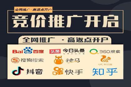 百度竞价推广案例：精准锁定目标客户