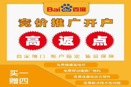 金融行业开户推广费用对比分析